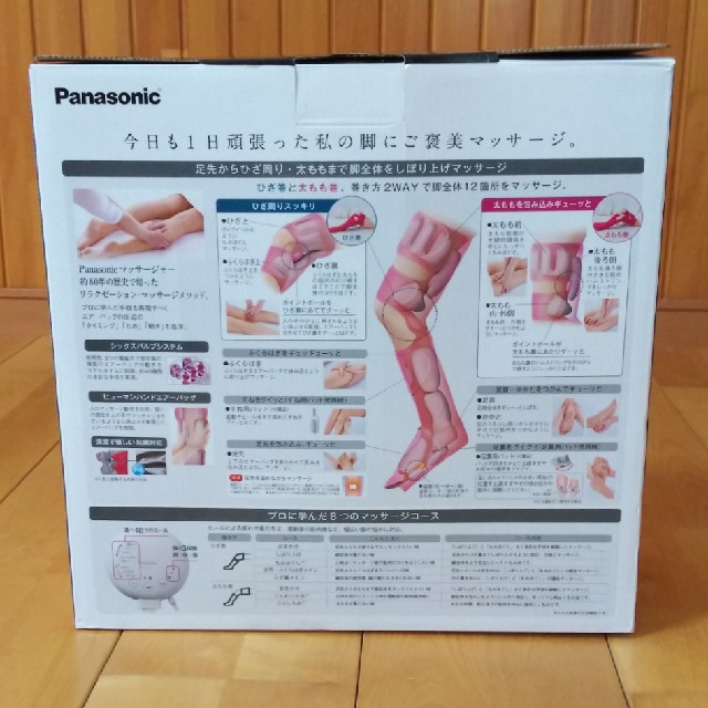 Panasonic(パナソニック)の美品！Panasonic レッグリフレ コスメ/美容のボディケア(フットケア)の商品写真