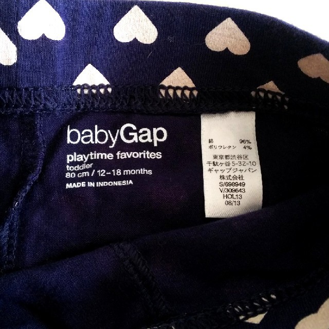 babyGAP(ベビーギャップ)の☆baby Gap☆スパッツ12～18m   80未使用 キッズ/ベビー/マタニティのベビー服(~85cm)(パンツ)の商品写真