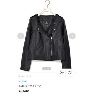 ダブルクローゼット(w closet)のエコレザーライダース ライダース 合皮 w closet (ライダースジャケット)