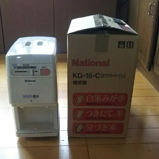 専用ページです❗Nationalナショナル精米機