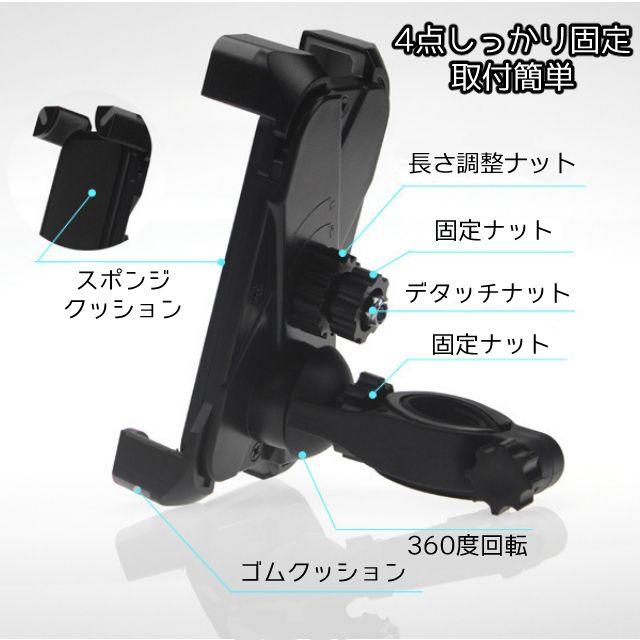 自転車 スマホホルダー iPhone Android 対応 簡単固定 即日発送  スポーツ/アウトドアの自転車(その他)の商品写真