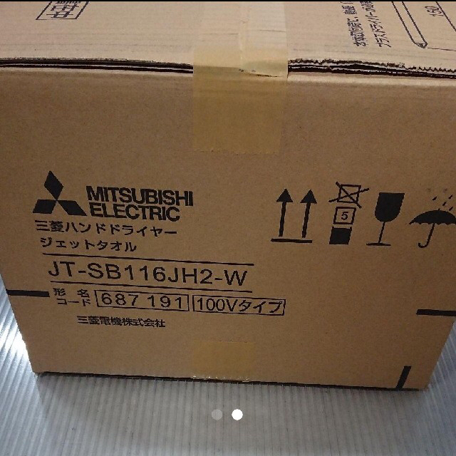 三菱電機 - ジェットタオル 三菱電機 JT-SB116JH2-Wの通販 by しゅん's