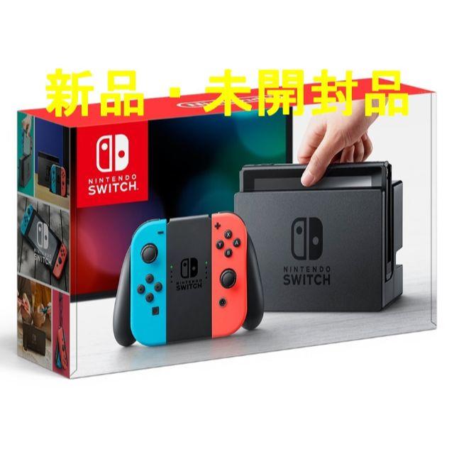 【新品・未開封】Nintendo Switch ネオン 任天堂