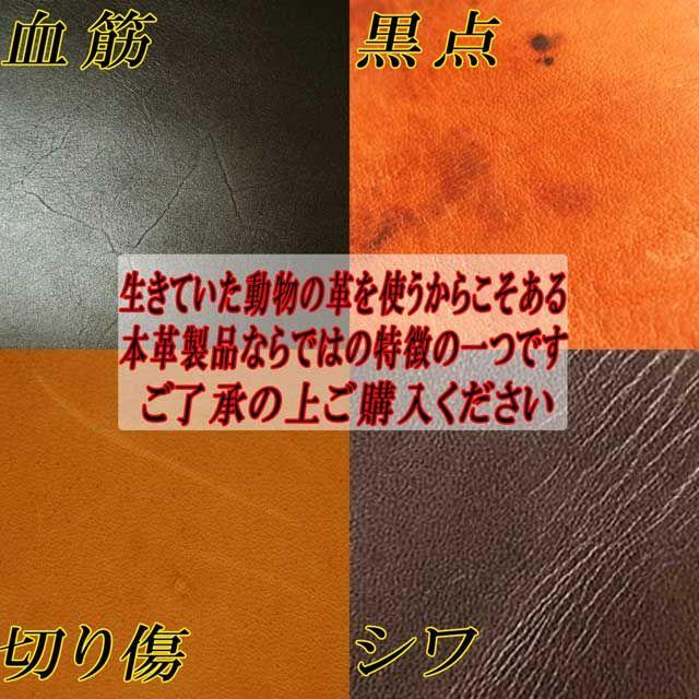 日本製　本革　牛吟　一枚革　レザーベルト　牛革　30mm　生成りステッチ　黒 メンズのファッション小物(ベルト)の商品写真
