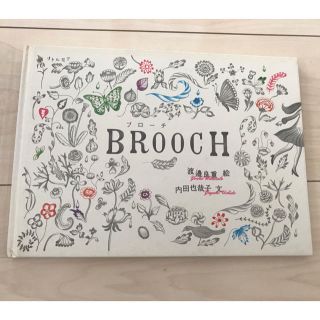 ディーブロス アート エンタメの通販 2点 D Brosのエンタメ ホビーを買うならラクマ ディーブロス アート エンタメの通販 2点 D Brosのエンタメ ホビーを買うならラクマ