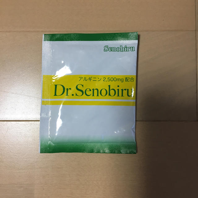 ドクター セノビル Dr.Senobiru パイン味 30袋