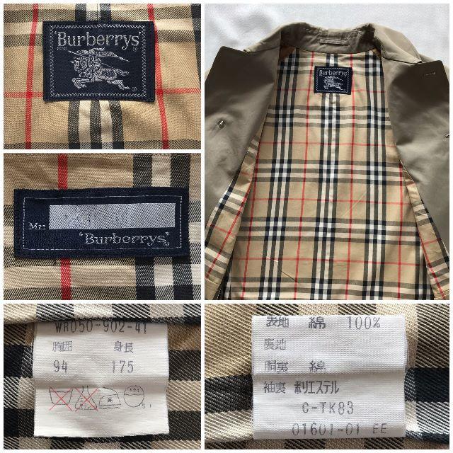 BURBERRY(バーバリー)のオールドバーバリー 裏ノバチェック バルマカーンコート オーバーサイズ レディースのジャケット/アウター(スプリングコート)の商品写真