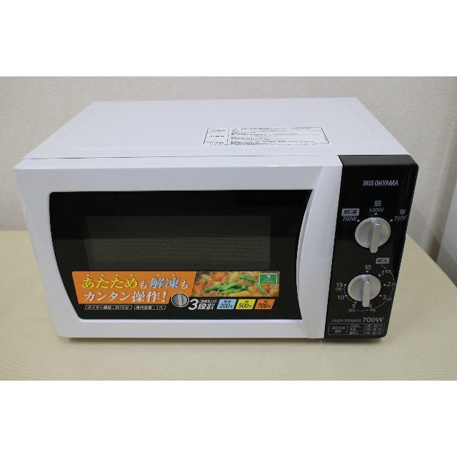 送料無料【６０Hz専用】アイリスオーヤマ　電子レンジ　YO101