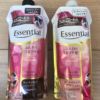 エッシェンシャルキューティクルシャンプー&コンディショナー詰め替え(コンディショナー/リンス)