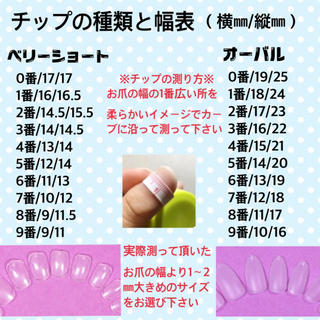 押し花リボンピンク コスメ/美容のネイル(つけ爪/ネイルチップ)の商品写真