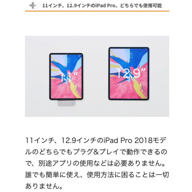 iPad Pro 2018モデル専用 6in1 USB-C Hub. 2