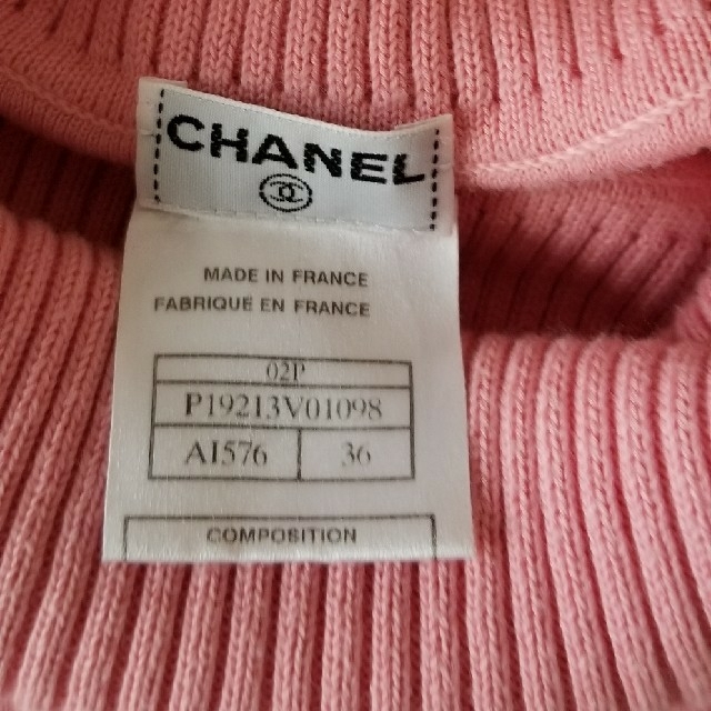 CHANEL(シャネル)のCHANEL　シャネル　トップス　ニット レディースのトップス(ニット/セーター)の商品写真