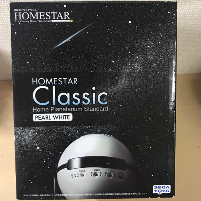 SEGA(セガ)のSEGA 家庭用プラネタリウム エンタメ/ホビーのエンタメ その他(その他)の商品写真