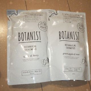 ボタニスト(BOTANIST)のBOTANISTセット

 ボタニスト （スムース） 詰め替え用

新品(シャンプー)