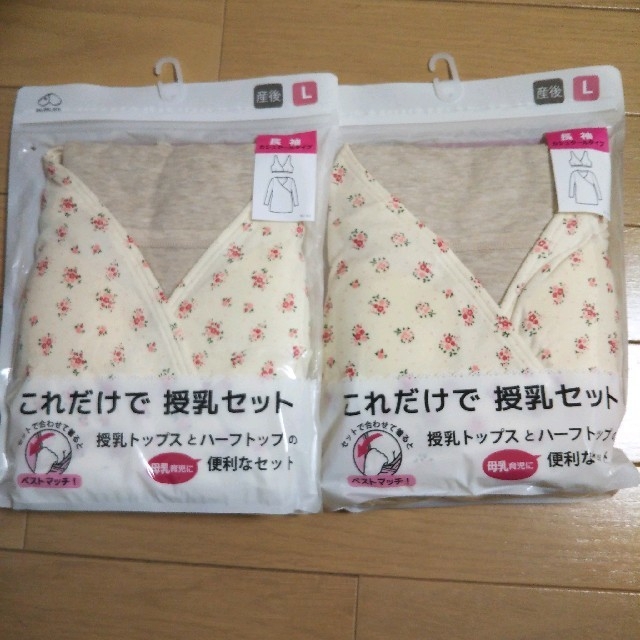 ささみ様専用  キッズ/ベビー/マタニティのマタニティ(マタニティ下着)の商品写真