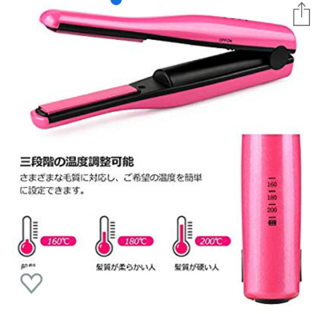 TESCOM(テスコム)のミニヘアアイロン 2way omasi コードレス ミニ ストレート 海外対応 スマホ/家電/カメラの美容/健康(ヘアアイロン)の商品写真