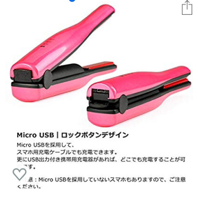 TESCOM(テスコム)のミニヘアアイロン 2way omasi コードレス ミニ ストレート 海外対応 スマホ/家電/カメラの美容/健康(ヘアアイロン)の商品写真