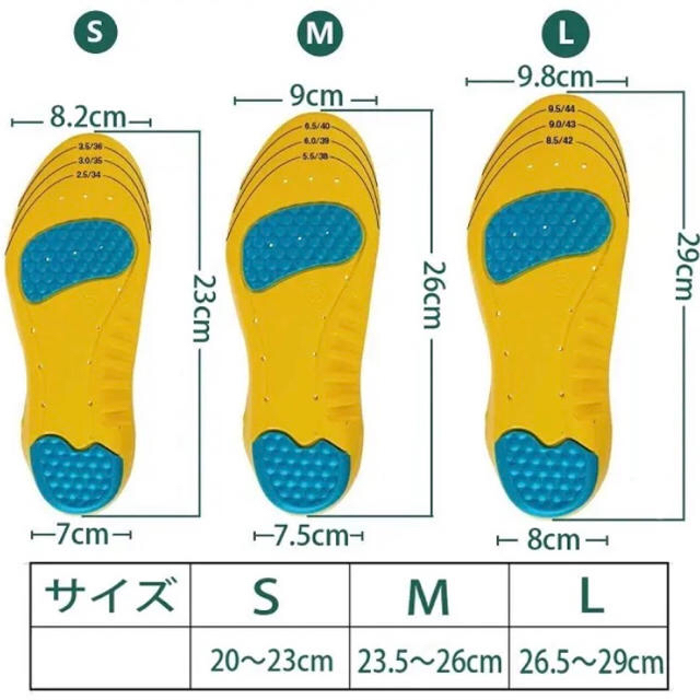 インソール 衝撃吸収 防滑 通気 消臭 中敷き メンズの靴/シューズ(その他)の商品写真