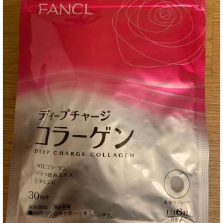 ファンケル(FANCL)のファンケル コラーゲン(コラーゲン)