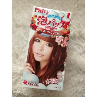 Hoyu ヘアカラー 赤髪の通販 ラクマ Hoyu ヘアカラー 赤髪の通販 ラクマ