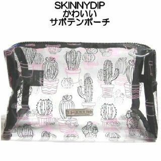 スキニーディップ(SKINNYDIP)のskinnydip スキニーディップ 化粧ポーチ 台形 サボテン クリアケース(ポーチ)