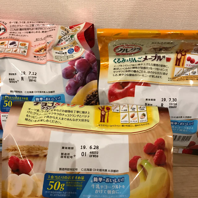 Nestle(ネスレ)の【送料込】ネスレ商品⭐️ワクワク詰め合わせセット 食品/飲料/酒の飲料(コーヒー)の商品写真