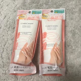 アベンヌ(Avene)のアベンヌハンドクリーム たっぷりサイズ(ハンドクリーム)