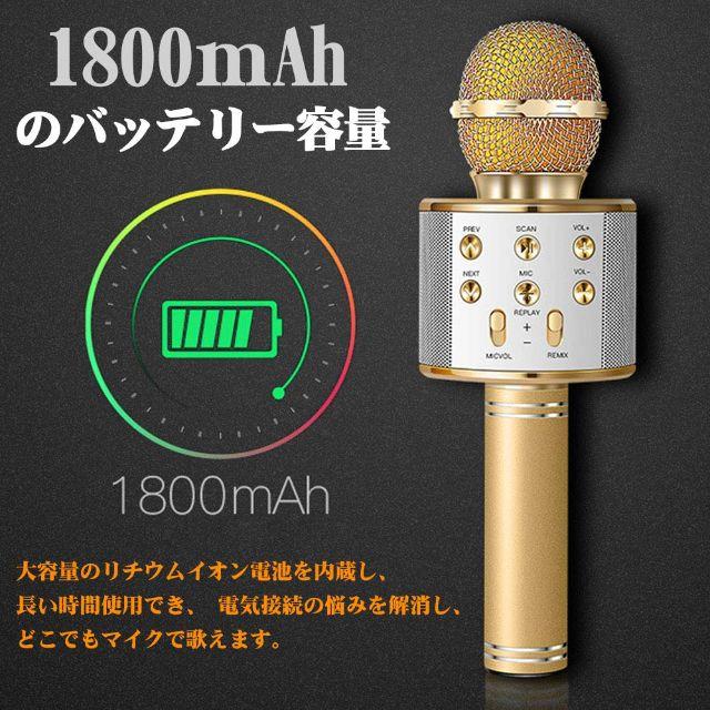 マイク カラオケマイク ポータブルスピーカー 【ゴールド】多機能音楽再生 楽器のレコーディング/PA機器(マイク)の商品写真