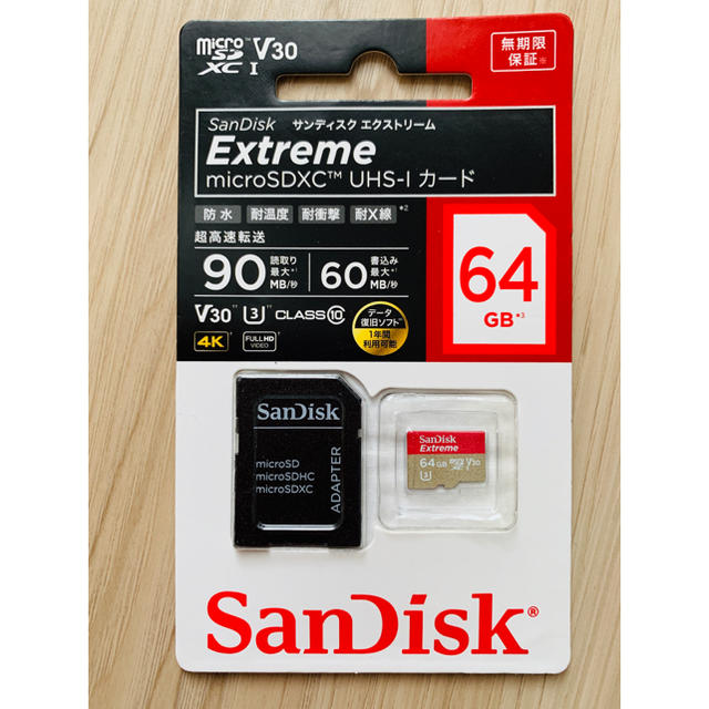 SanDisk(サンディスク)のmicroSDXC 64GB SanDisk サンディスク  スマホ/家電/カメラのスマホ/家電/カメラ その他(その他)の商品写真