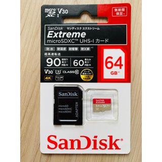 サンディスク(SanDisk)のmicroSDXC 64GB SanDisk サンディスク UHS-1(その他)