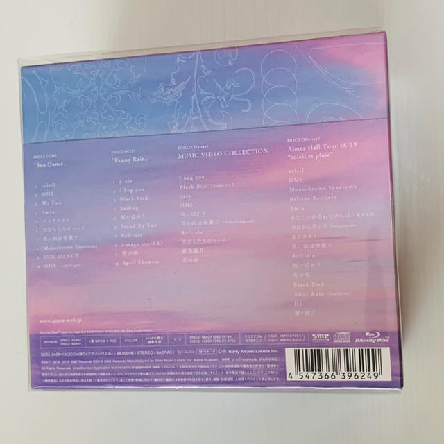 Aimer Aimer Sun Dance Penny Rain 完全生産限定盤の通販 By Erichama S Shop エメならラクマ