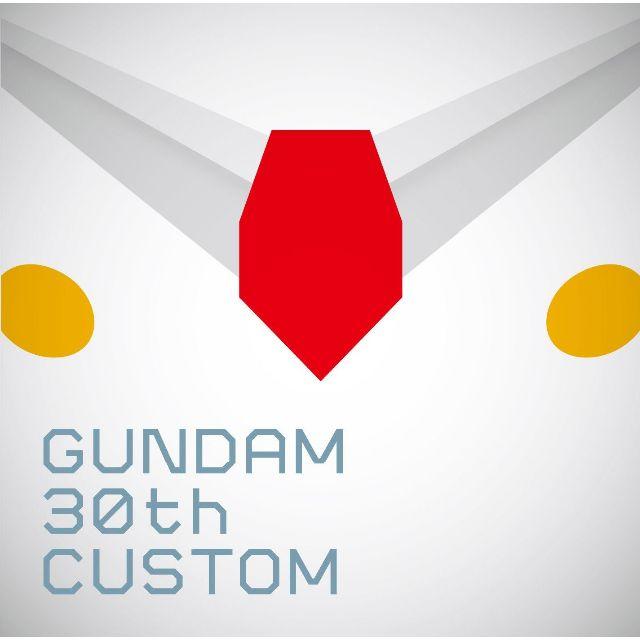 GUNDAM 30th CUSTOM エンタメ/ホビーのCD(アニメ)の商品写真