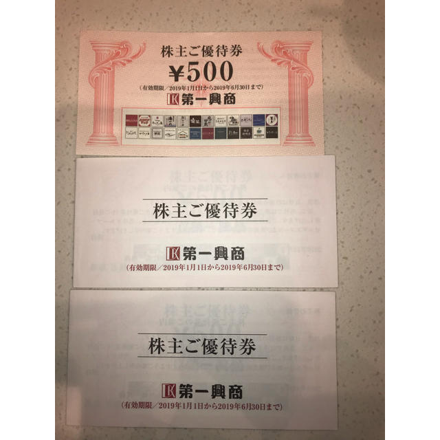 第一興商 株主優待 10,500円分