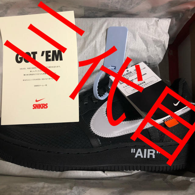 NIKE off-white the10 エアフォース1 Theten af1