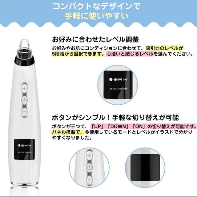 毛穴吸引器 スマホ/家電/カメラの美容/健康(フェイスケア/美顔器)の商品写真