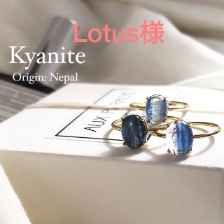 Lots様専用(リング(指輪))