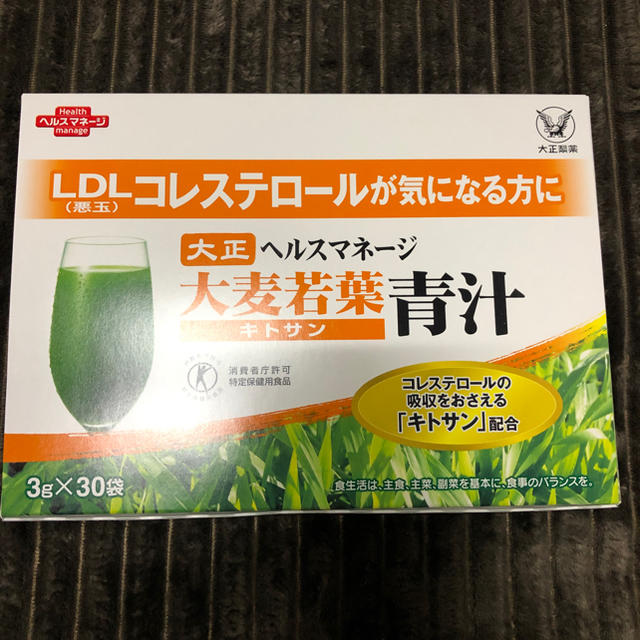 大正製薬(タイショウセイヤク)の（まっつんさん専用）キトサン青汁 食品/飲料/酒の健康食品(青汁/ケール加工食品)の商品写真