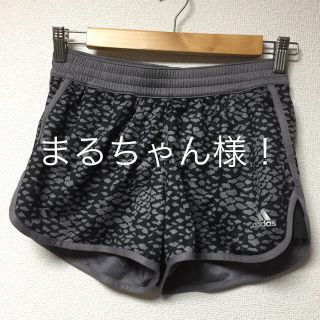 アディダス(adidas)のアディダス ランニングパンツ(ウェア)