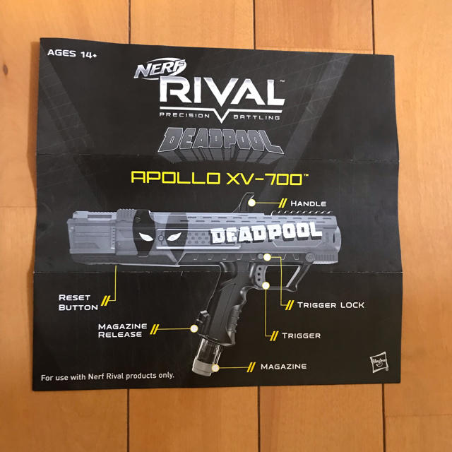 ⭐️Nerf Rival ナーフ ライバル アポロ デッドプールの通販 by ...