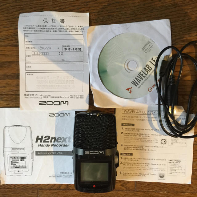 【ほぼ未使用・ZOOM ズーム リニアPCM/ICハンディレコーダー H2n