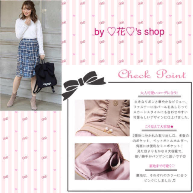 持ってるだけで可愛いビジュー付リボンリュック♡フェミニンからカジュアルコーデに♡
