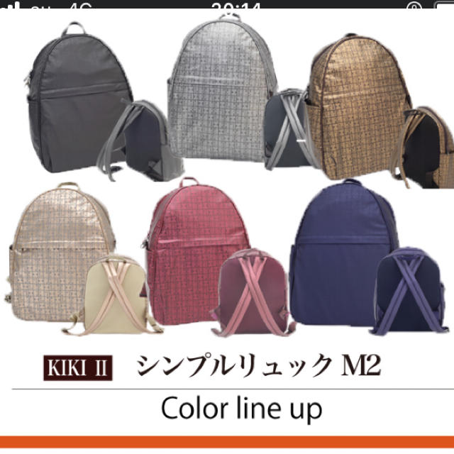 大和屋(ヤマトヤ)のヤマト屋 キキ2 シンプルリュック レディースのバッグ(リュック/バックパック)の商品写真