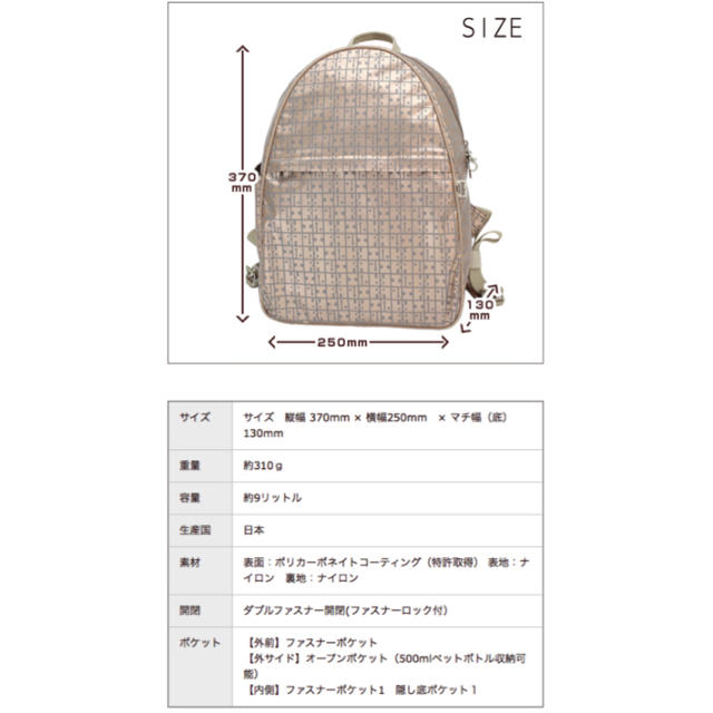 大和屋(ヤマトヤ)のヤマト屋 キキ2 シンプルリュック レディースのバッグ(リュック/バックパック)の商品写真