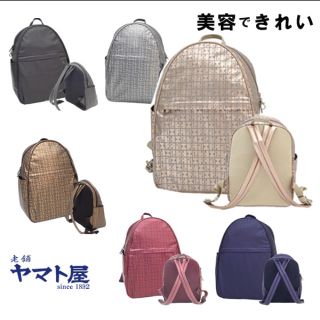 【美品】YAMATOYA 大和屋 多機能 総柄刺繍 リュック バックパック レア