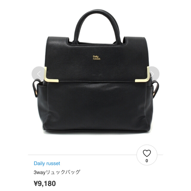 Russet(ラシット)のこまる様専用♡デイリーラシット   3wayバッグ ♡ レディースのバッグ(ハンドバッグ)の商品写真