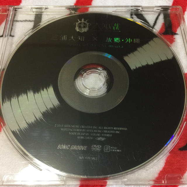 三浦大知　ファンクラブ限定品　DVD CD 非売品　当日発送