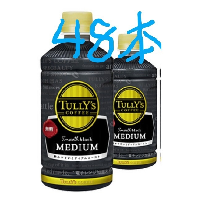 TULLY'S COFFEE(タリーズコーヒー)の48本TULLY'Sコーヒーブラック500ml 食品/飲料/酒の飲料(コーヒー)の商品写真