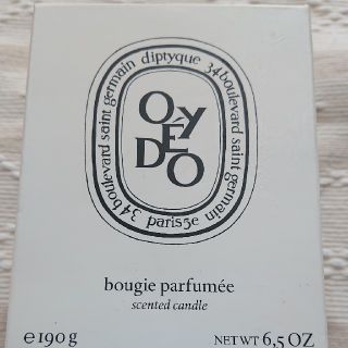 ディプティック(diptyque)のフレグランスキャンドルオイエド(アロマ/キャンドル)