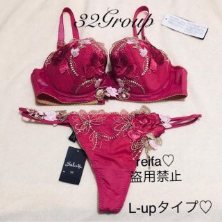 Wacoal - 花火♡サルート♡新品♡ブラ♡ソング♡セット♡L♡32♡希少の通販｜ラクマ