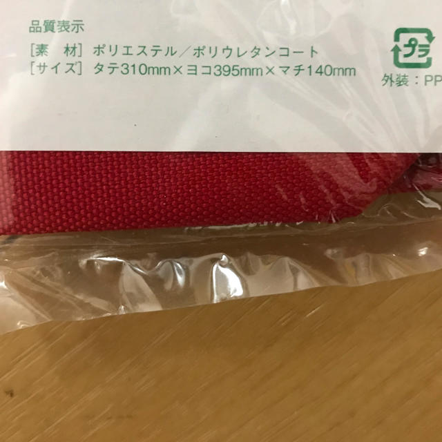 山崎製パン(ヤマザキセイパン)のパスコ エコバッグ レディースのバッグ(エコバッグ)の商品写真